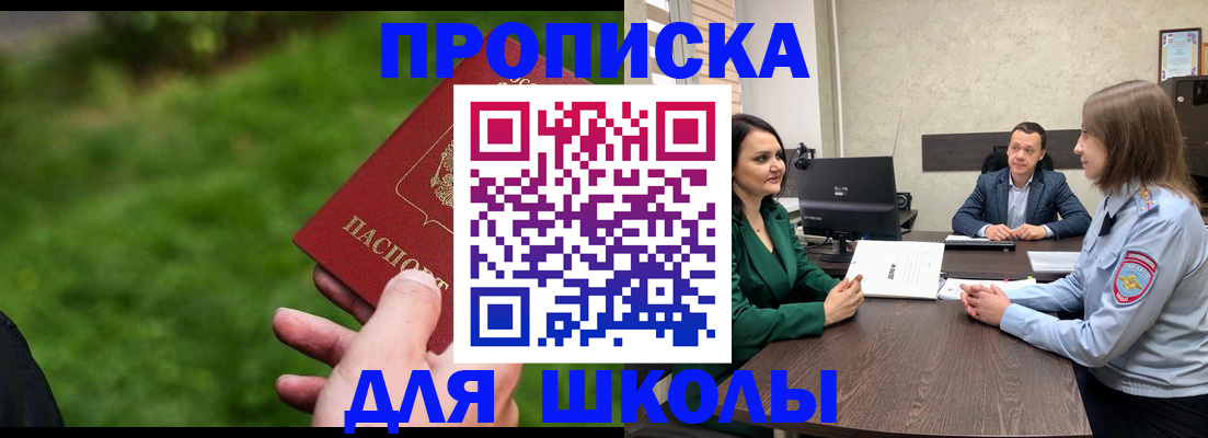найти адрес прописки в Баксане