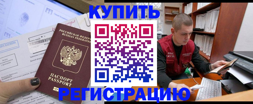 пропишу в квартире в Баксане